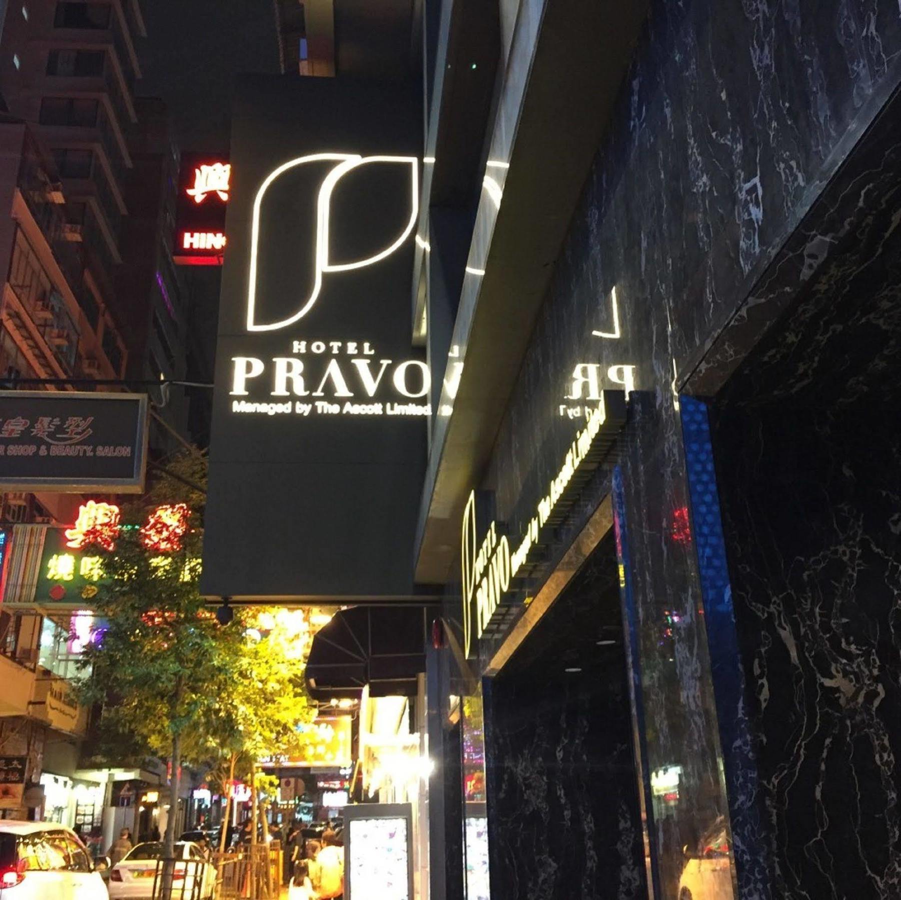 Hotel Pravo Hongkong Exteriér fotografie